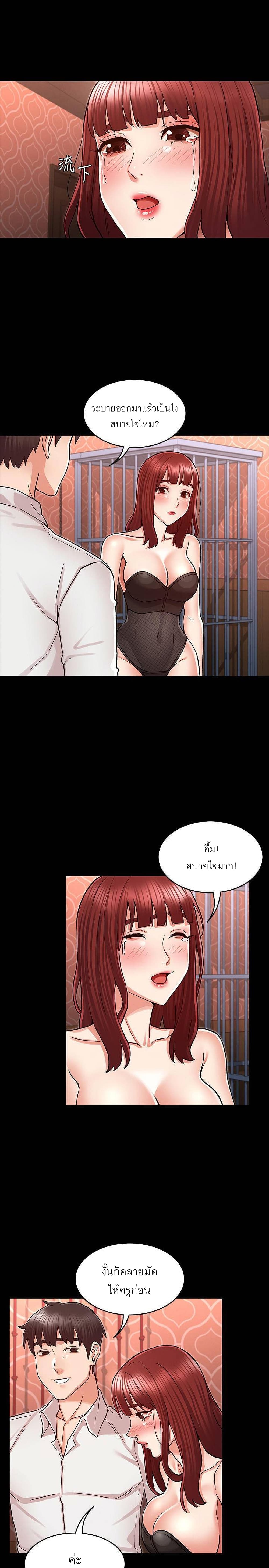 Teacher punishment 40 (22)